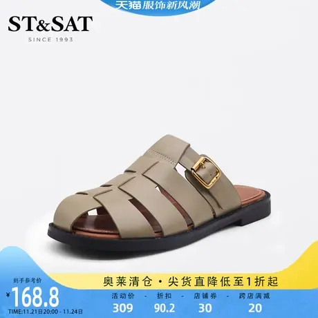 星期六时尚休闲风包头拖鞋夏季新款纯色平底女凉鞋SS22114442图片