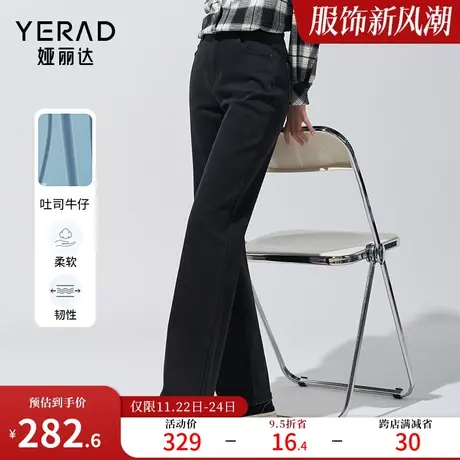 娅丽达宽松阔腿高腰显瘦牛仔裤女2024春季新款小个子垂感直筒裤子图片