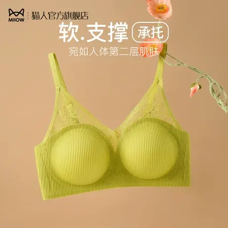 猫人内衣女小胸聚拢收副乳性感蕾丝美背条纹少女文胸罩薄款无钢圈图片