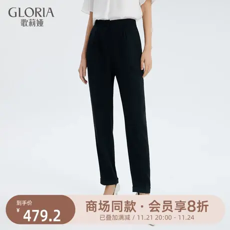 歌莉娅女裤夏季高级感醋酸九分裤气质通勤百搭垂感长裤125C1D290商品大图
