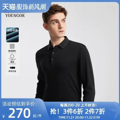 【莫代尔】雅戈尔春秋男士长袖T恤商务休闲翻领宽松大码polo衫男图片