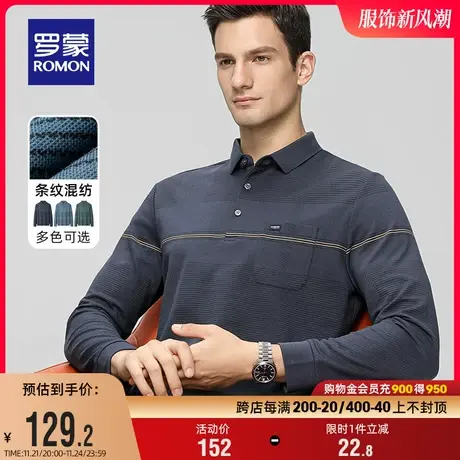 罗蒙男士商务休闲中老年爸爸装长袖POLO衫2024春季新款条纹T恤衫图片