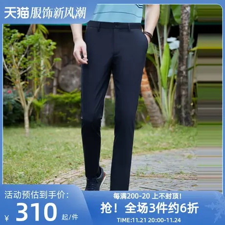 雅戈尔奥莱 男装商务休闲秋装透气修身休闲长裤男中青年裤子商品大图
