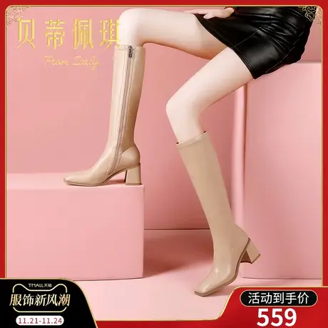 高筒靴杏色不过膝长靴子2023年秋冬新款方头粗跟高跟鞋秋冬季百搭商品大图