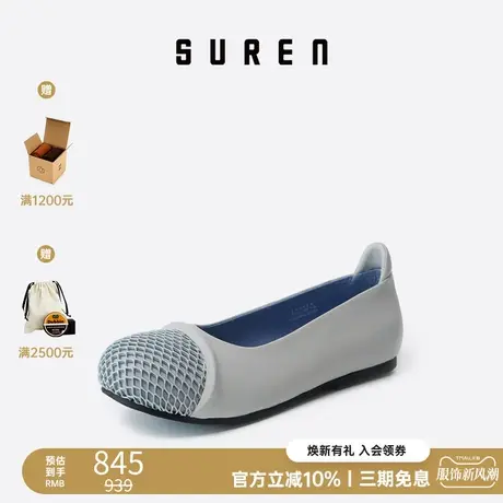 素人SUREN 2022春夏原创新款透气网面真皮平底船鞋轻便单鞋 003图片