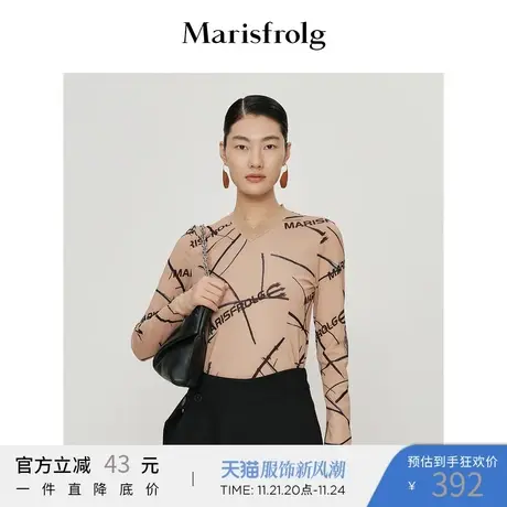 Marisfrolg玛丝菲尔卡其花色修身 T恤商品大图