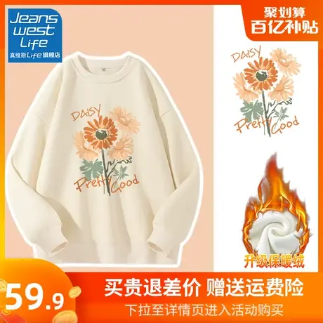 真维斯LIFE圆领加绒卫衣女秋冬款2023新款爆款上衣保暖长袖外套商品大图