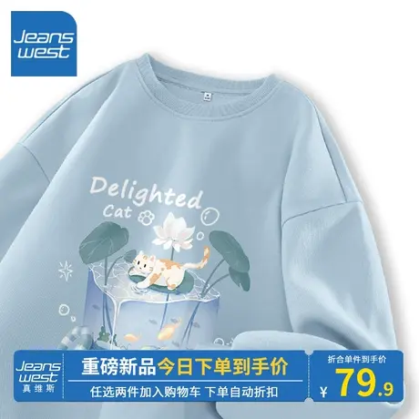 KV真维斯雾霾蓝卫衣女圆领设计2023新款高级牛奶丝套头港风外套潮商品大图