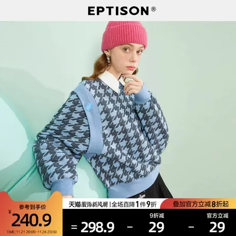 EPTISON卫衣女2024春季新款ins潮流宽松时尚复古针织上衣图片