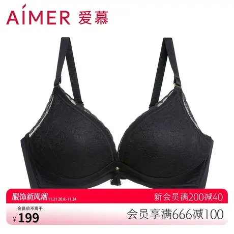爱慕内衣女无钢圈小胸聚拢文胸性感蕾丝女士胸罩AM172252图片