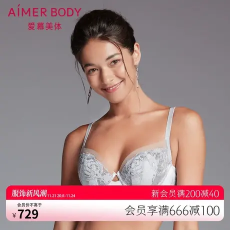 爱慕Body内衣女大胸显小收拢遮副乳性感蕾丝薄款美体文胸AD120271商品大图