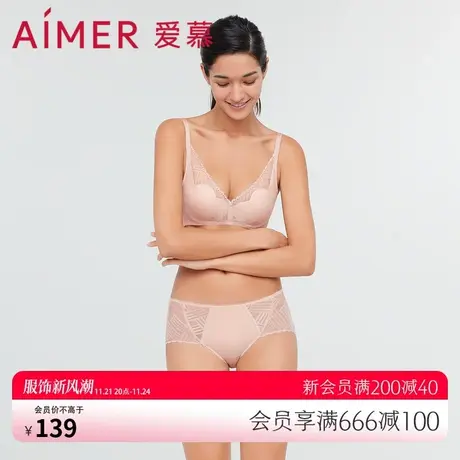 爱慕内裤女士性感蕾丝纯棉底裆轻薄款柔软透气中腰平角裤AM237221图片