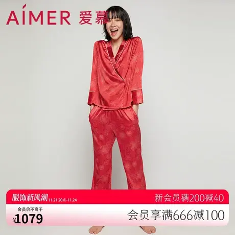 [涟涟有鱼 好事将近]爱慕睡衣女红品结婚可外穿家居服AM466941图片