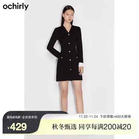 黑标系列 欧时力 撞色针织连衣裙女新款秋装V领饰扣收腰显瘦图片