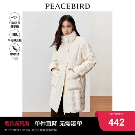 太平鸟肌理感长款羽绒服女2023年冬季新款90绒立领宽松羽绒服外套图片