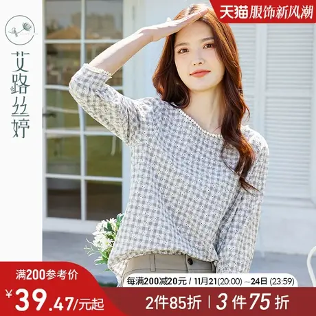 艾路丝婷蕾丝花边七分袖衬衫女2023夏季新款休闲上衣圆领气质衬衣图片