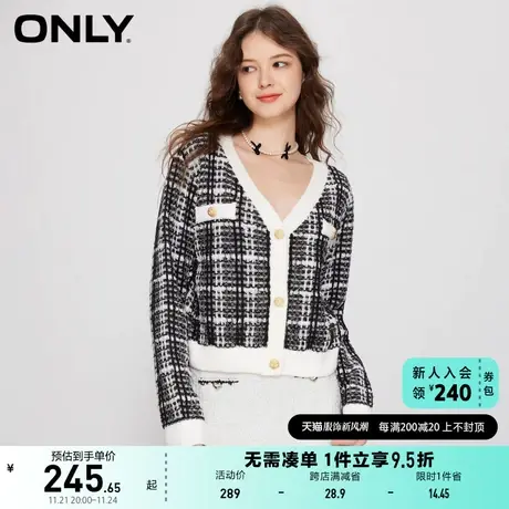 ONLY奥莱2023夏季新款甜美撞色格纹长袖V领开衫针织衫商品大图