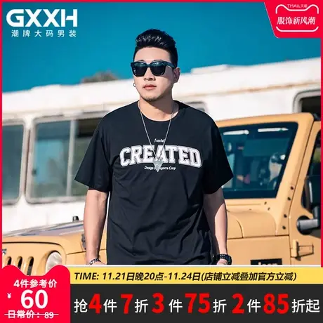 GxxH大码男装2023夏季个性印花短袖T恤男宽松210斤胖子圆领半袖商品大图