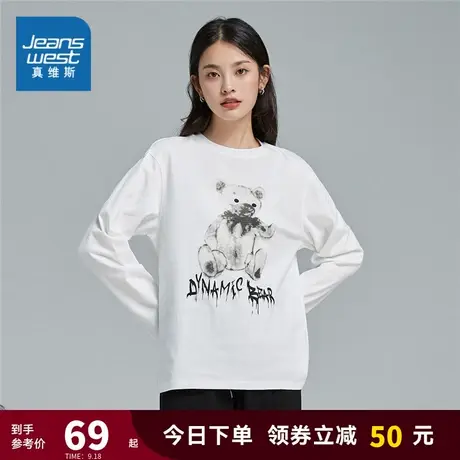 JY真维斯女装2023春季新款休闲宽松长袖T恤白色时尚纯棉圆领上衣商品大图