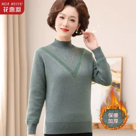妈妈冬装加绒针织衫毛衣半高领上衣中老年人女装秋冬女加厚打底衫商品大图