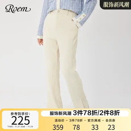 Roem秋冬 商场同款简约百搭竖向坑纹复古灯芯绒开叉高腰微喇裤图片
