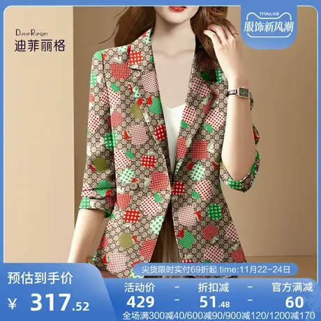 迪菲丽格时尚印花西装外套女2023秋季新款高级设计感休闲西服上衣图片