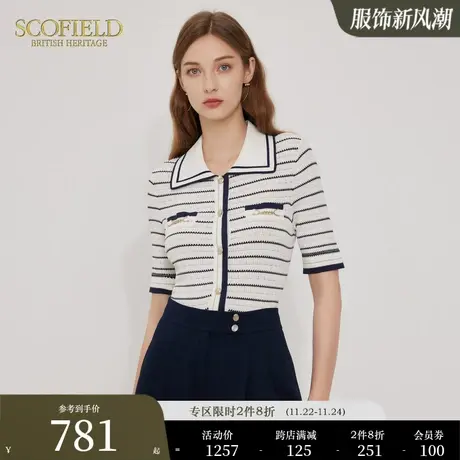 Scofield女装气质翻领通勤条纹针织衫优雅短袖针织开衫夏季针织图片