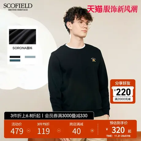 【SORONA】SCOFIELD 秋冬新潮圆领时尚休闲运动宽松刺绣卫衣男商品大图