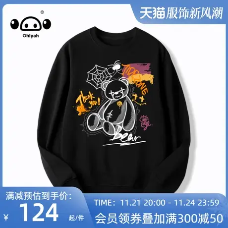 卫衣男女秋季潮牌ins大码宽松圆领情侣装2023新款公司logo定制服商品大图