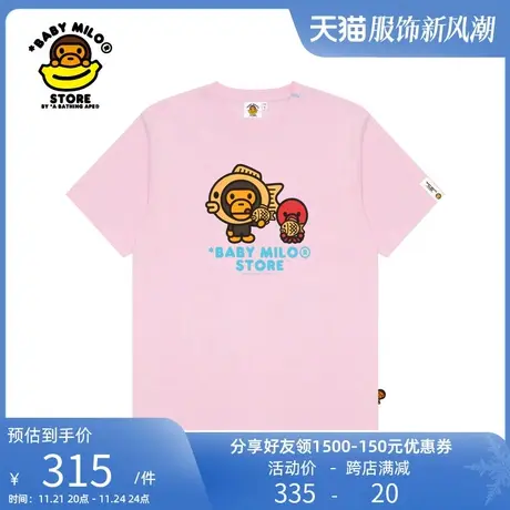 BABY MILO STORE春夏可爱卡通图案印花短袖T恤0414XXK商品大图