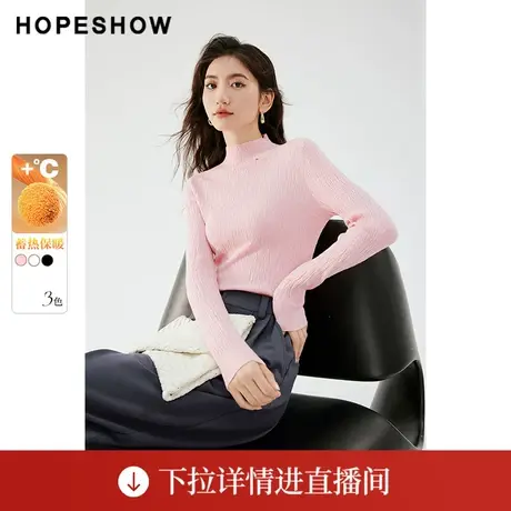 【直播专享】秋季钉钻肌理感半高领套头针织衫90223300101红袖图片