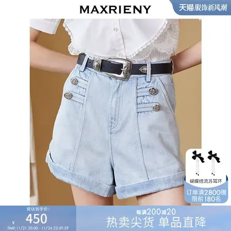 [买4免1]MAXRIENY双排扣牛仔裤秋季设计感阔腿裤美腿短裤商品大图