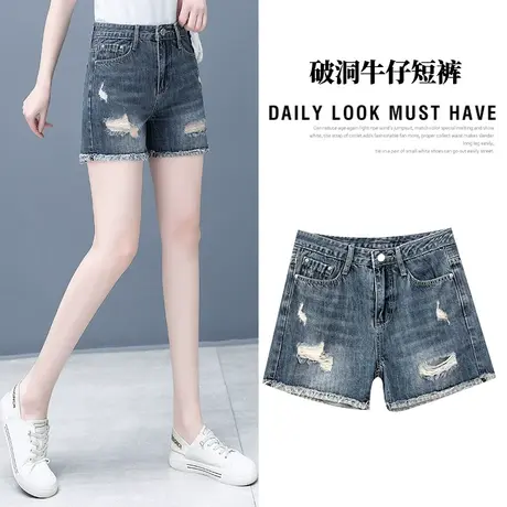 破洞毛边牛仔短裤女2024年夏季薄款时尚潮韩版高腰显瘦A字ins热裤商品大图