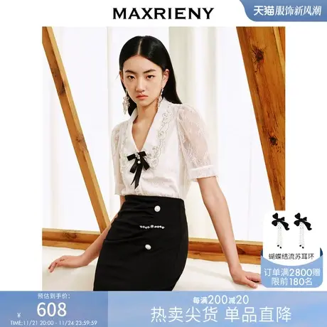 [买4免1]MAXRIENY复古宫廷风绣花蕾丝上衣夏日浪漫雪纺衫衬衫商品大图