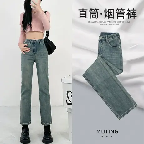 黄蓝色直筒牛仔裤女做旧2023年秋季新款复古小个子显高网红烟管裤商品大图