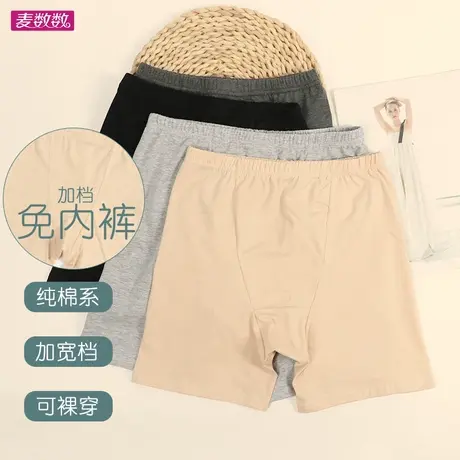 四分棉加档夏薄款外穿高腰三分打底裤防卷边加档免内裤女2合1裸穿图片