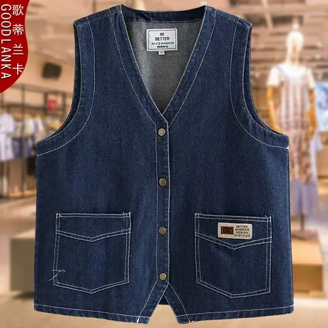 40-50岁中年妈妈秋装马夹大码宽松洋气时尚V领妈妈装牛仔马甲外穿商品大图