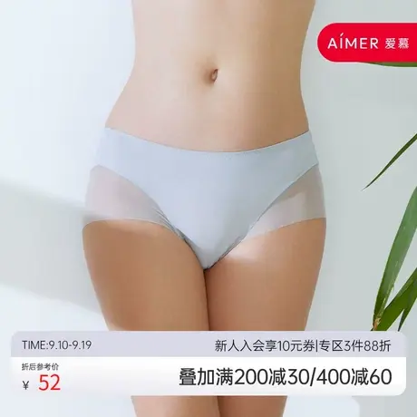 爱慕爱美丽内裤女网纱性感蕾丝低腰包臀平角裤IM23AWU1图片