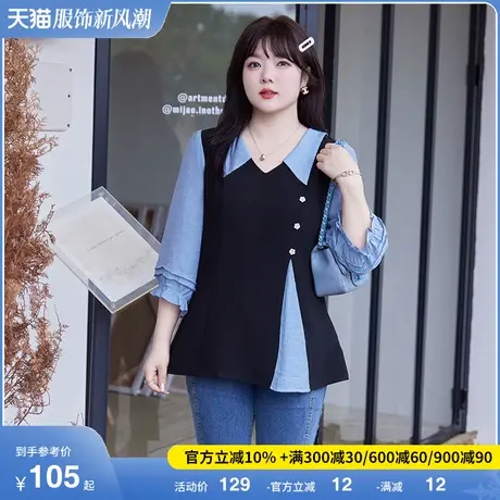 2024初秋装新款翻领大码女装显瘦胖MM套头上衣收腰假两件开衩小衫图片