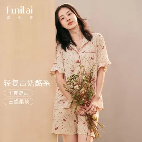 富妮来新款纯棉女士睡衣夏季花边短袖短裤休闲宽松透气家居服套装图片