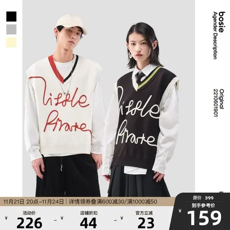 bosie 2023年春季新款毛织背心盘绣针织V领撞色针织马甲商品大图