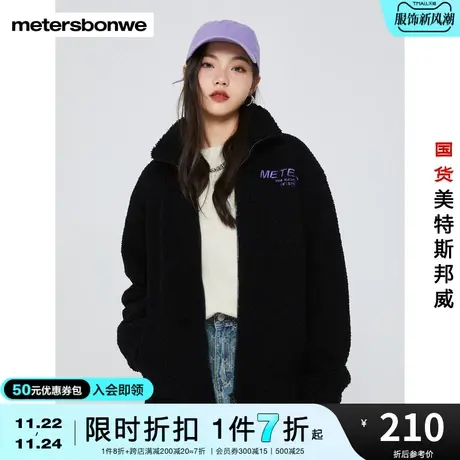 美特斯邦威针织褛棉服女冬季时尚立领简约字母点缀珍珠绒短款外套图片