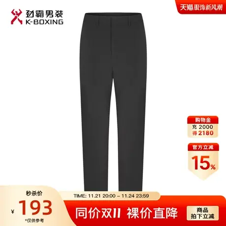 劲霸男士休闲裤春季新品直筒商务休闲长裤子|BQXC1560图片