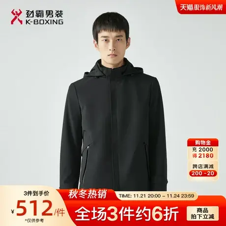 劲霸男装男士茄克秋季新品黑色连帽商务休闲户外高级感夹克外套男图片
