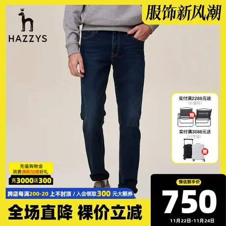 Hazzys哈吉斯22年冬季新品男士休闲裤韩版时尚宽松牛仔裤男裤子潮图片