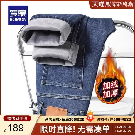 【加绒保暖】罗蒙男士时尚加厚牛仔裤2023秋冬新款一体绒直筒长裤商品大图