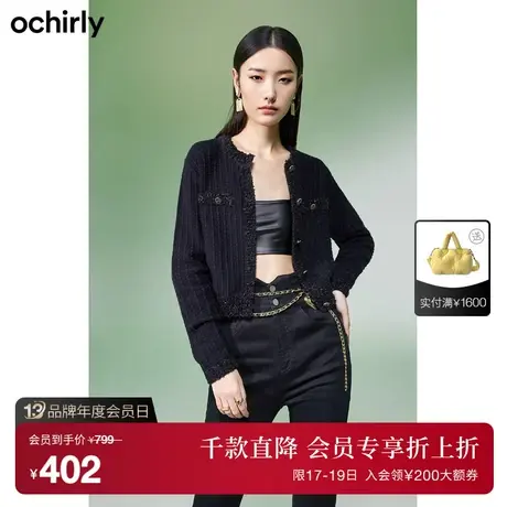 ochirly欧时力 蝴蝶纱小香风针织开衫  新款秋装格子短款外套商品大图