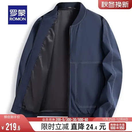 罗蒙中青年男士短款夹克2024春季时尚休闲抗皱易打理长袖纯色外套商品大图