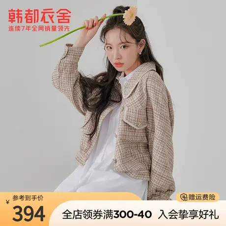 韩都衣舍短外套秋冬新款女装韩版宽松上衣WZNG10456商品大图