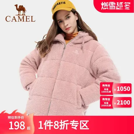 camel骆驼户外抓绒衣女 2023秋冬新款保暖御寒抗静电羊羔绒外套商品大图